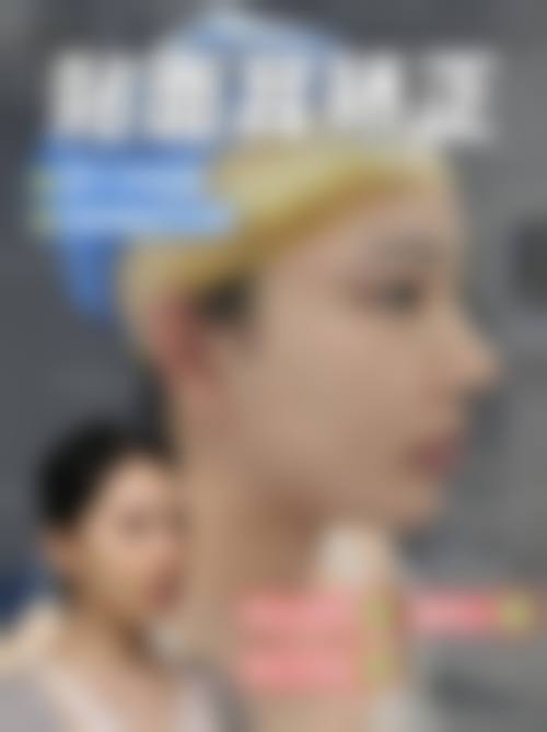 新乡红旗艾尚整形医疗美容诊所评价
