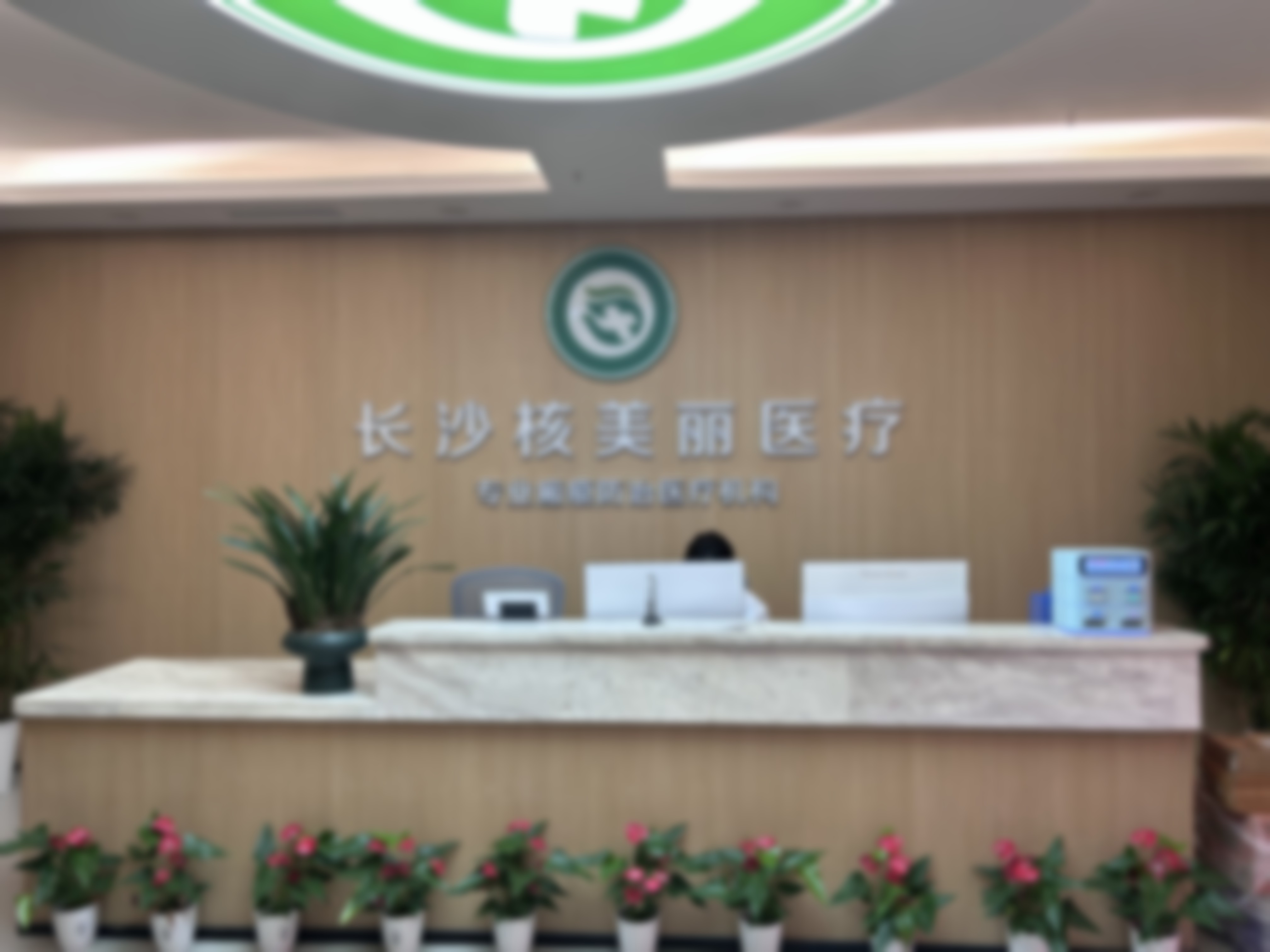 岳麓区未提及医生技术成熟吗——长沙市第四 医院