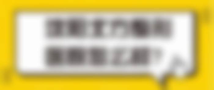 肇庆粤时光医院5000元艾莉薇辉耀玻尿酸1mL顾客实例