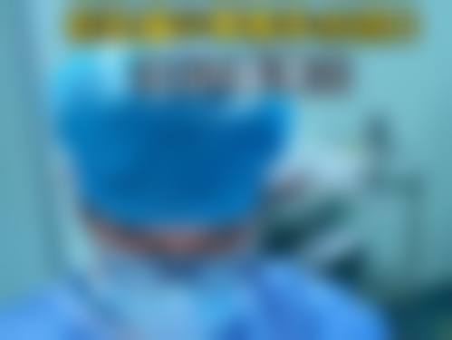 威海百颜医疗美容门诊部价格表