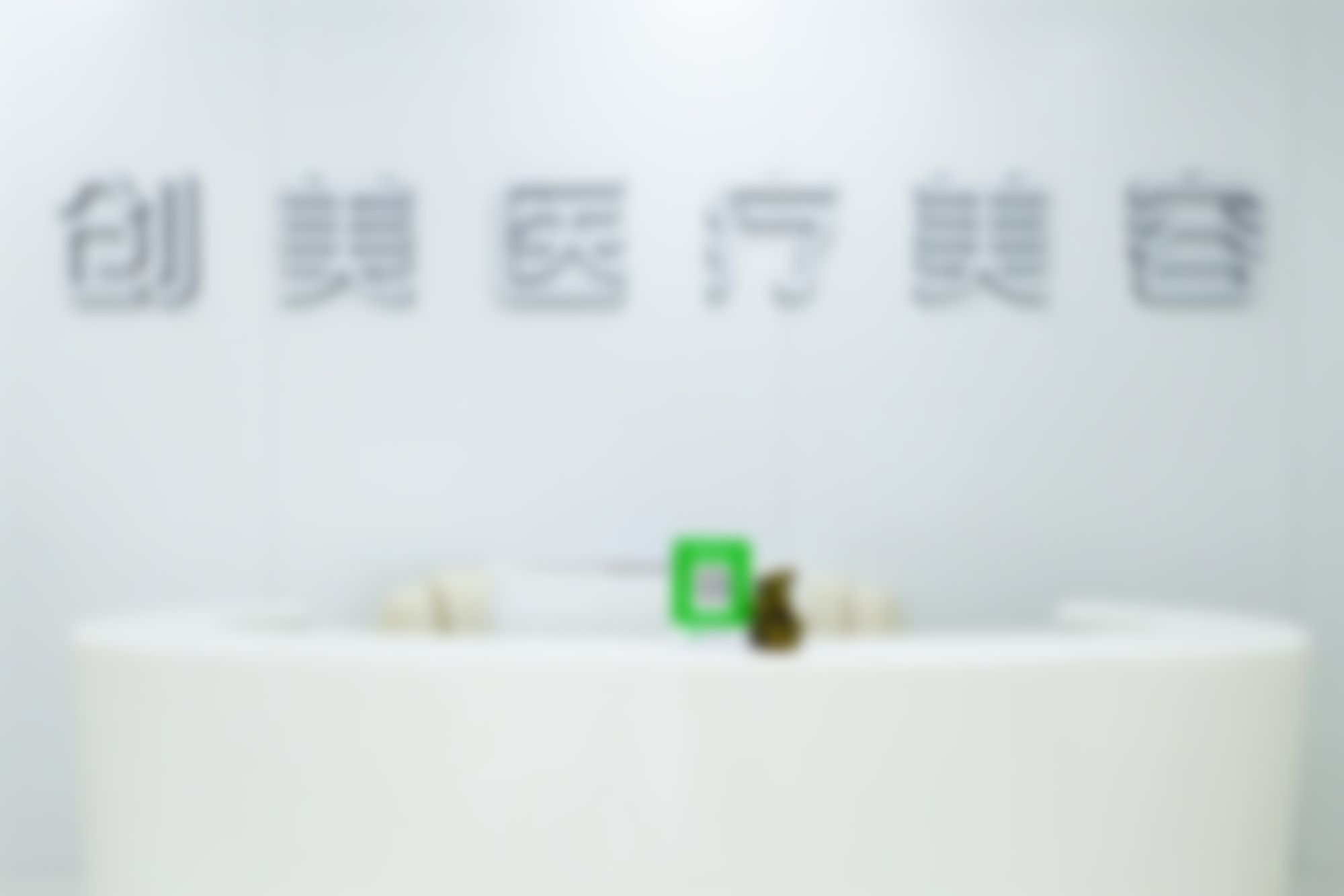 唐宋医生项目优势