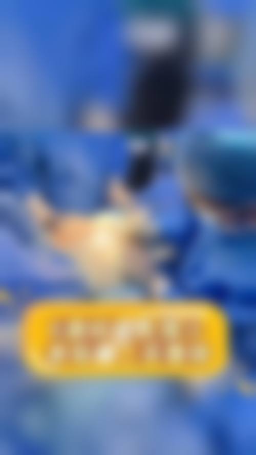 李海军 医生简介项目优势
