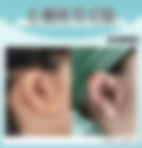 北海美秀中禾整形医疗美容诊所怎么样,价格表