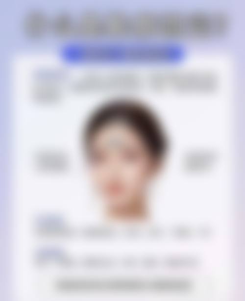 北京AR皮肤医院怎么样价格表