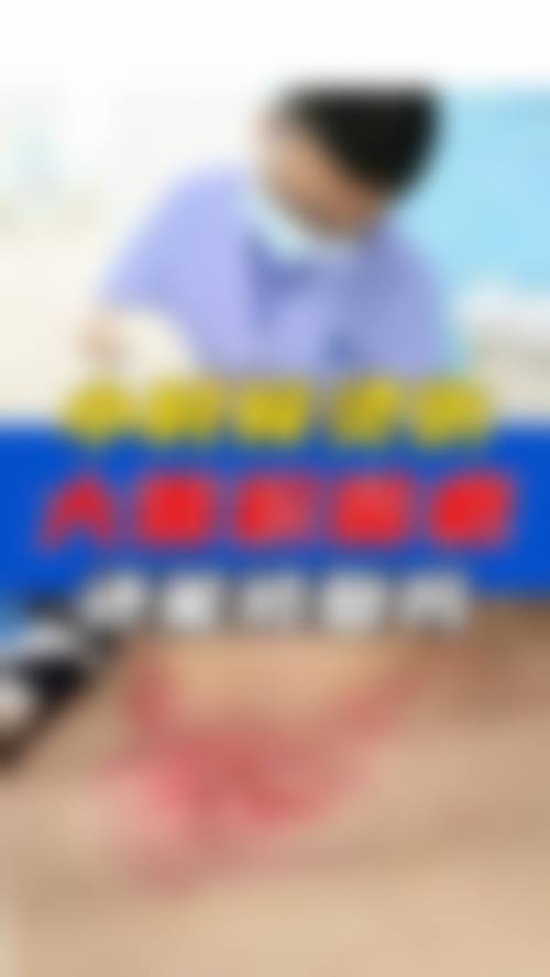 七、河南中医药大学第一附属医院(整形美容科)怎么样——口碑好不好?附真实患者口碑评价