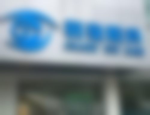 杜新华医生就诊及价格信息