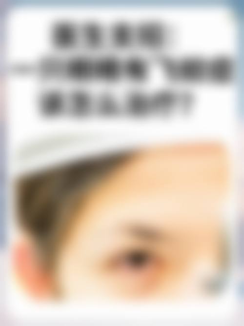 乐至欧普康眼科诊所医生团队经验稳定。