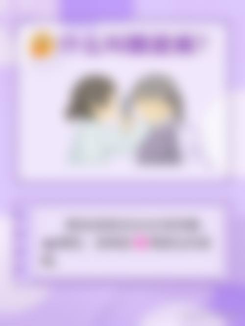 潍坊市妇幼保健院眼科治疗反馈与口碑评价。