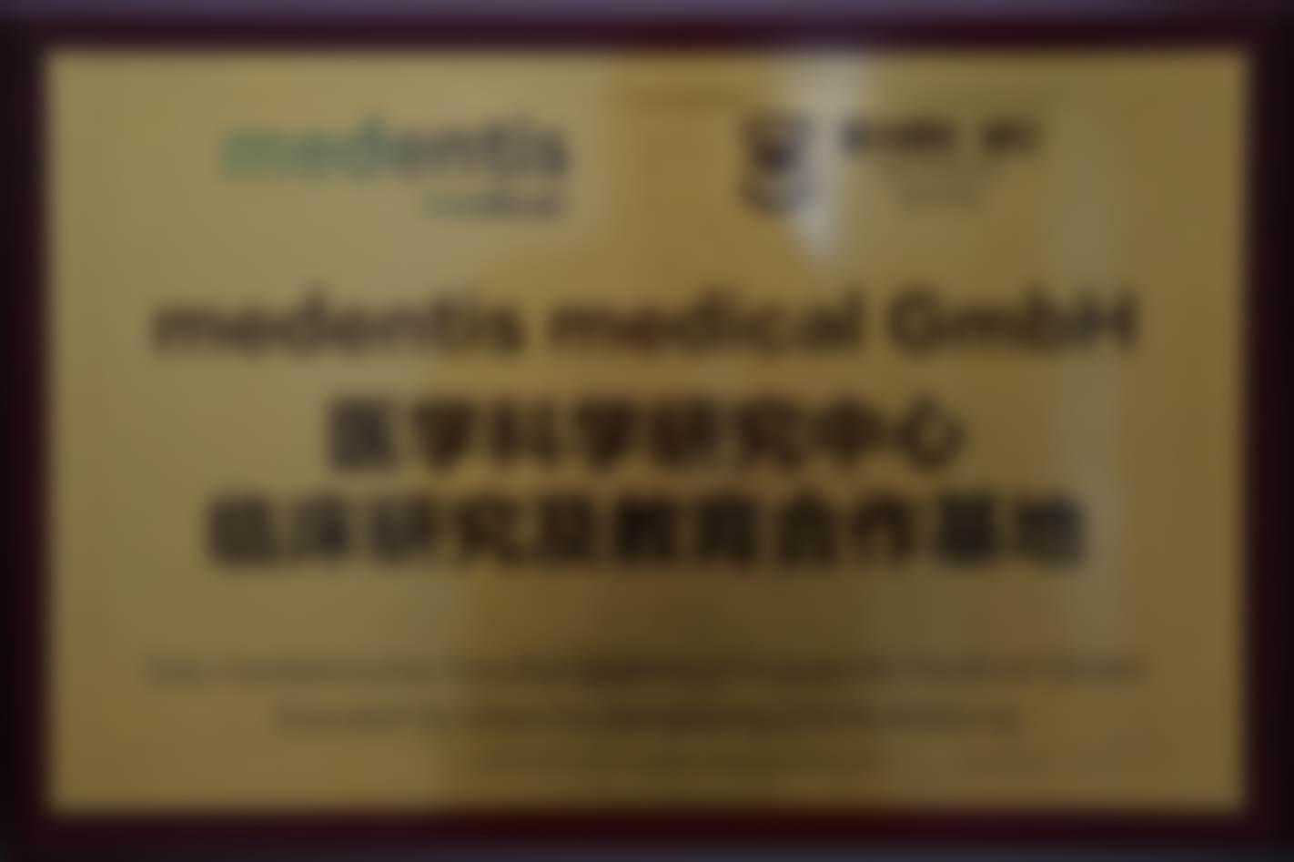医院排名情况