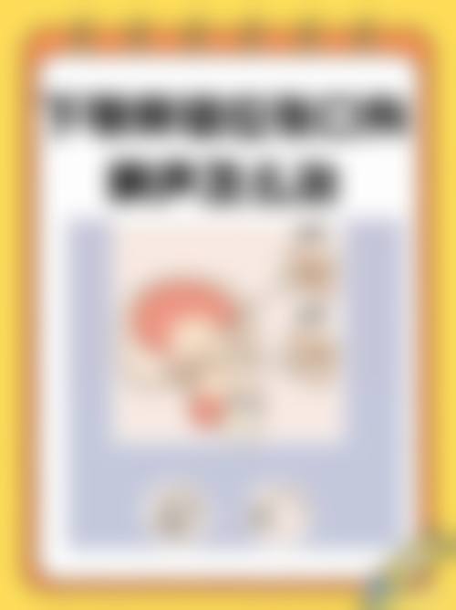 患者真实评价
