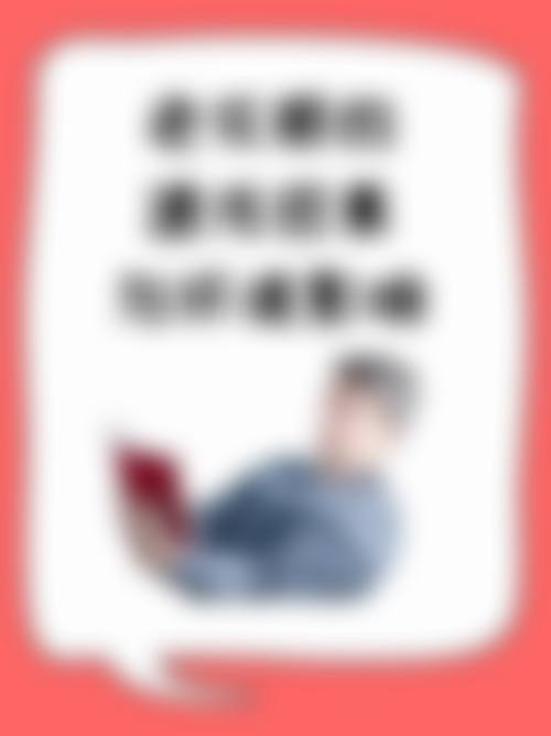 平昌县人民医院眼科擅长项目。