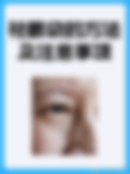 成都玉貌花容整形医院预约挂号方式。