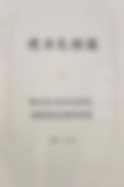 总结与预约号召