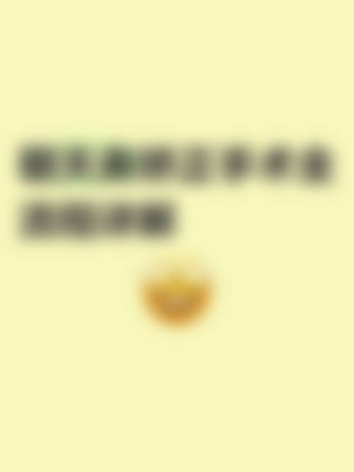 预约优惠活动