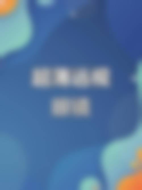 结尾预约号召