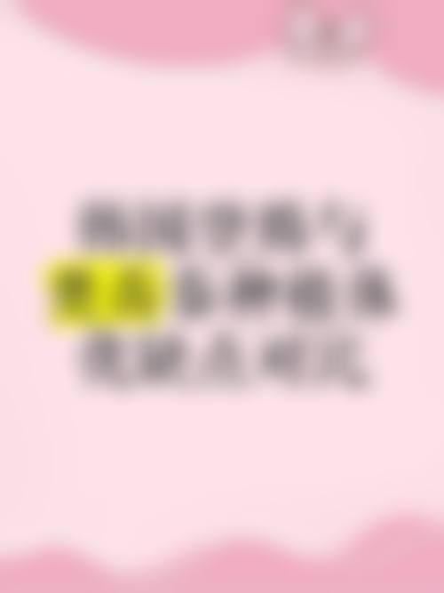 服务流程与患者保护:透明收费,安心就诊