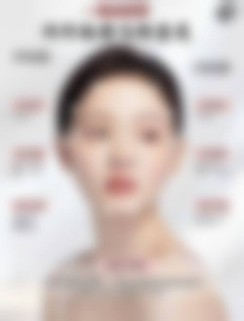 乐山经纬医学美容门诊部预约方式