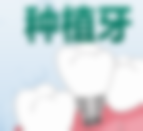 服务流程与患者保护