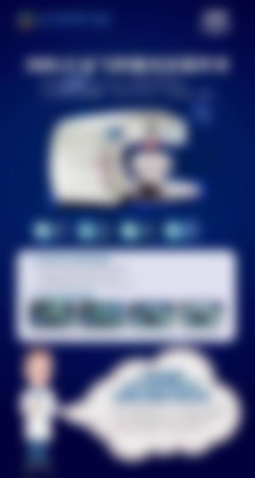 永州市中 心医院眼科预约挂号方式。