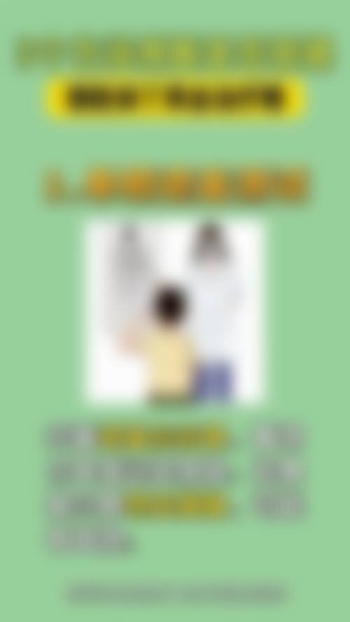 预约优惠活动