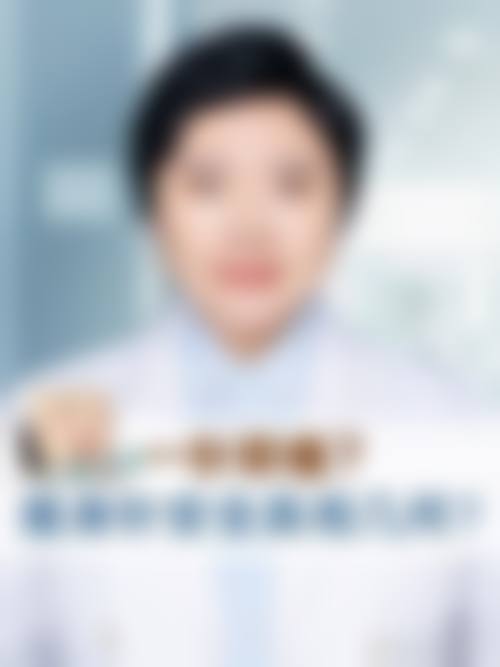 青岛法妍美整形医院门诊营业时间。