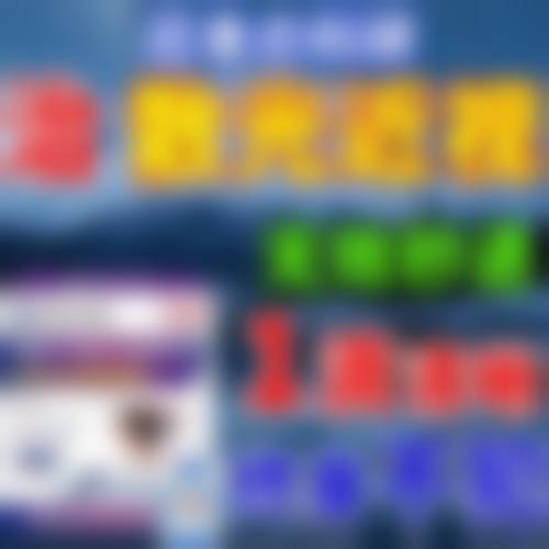 成都市公共卫生临床医疗中 心眼科治疗特殊患者优势明显。