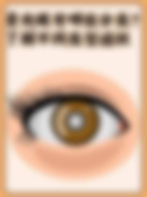 云南航天医院眼科擅长项目。