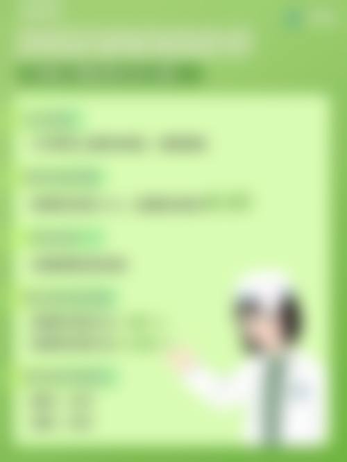 成都市公共卫生临床医疗中 心眼科地理位置便于到院。