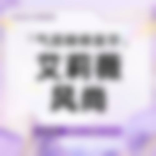 新昌县素美颜术整形医疗美容诊所价格表