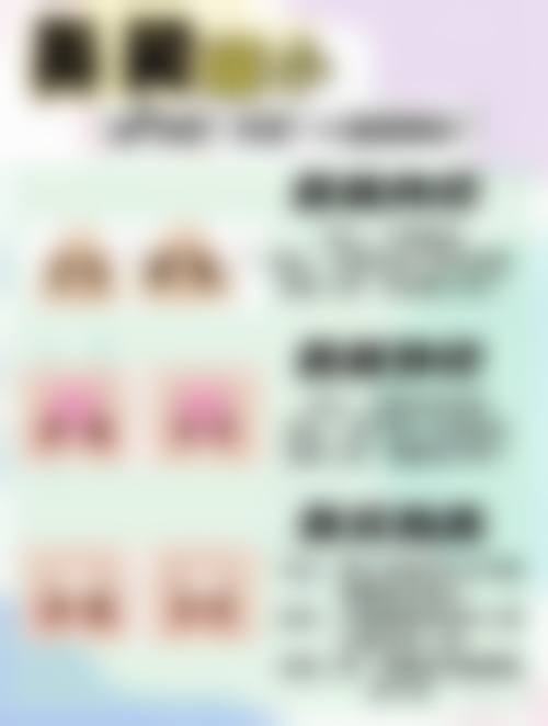 北京珍意整形医院预约挂号方式。