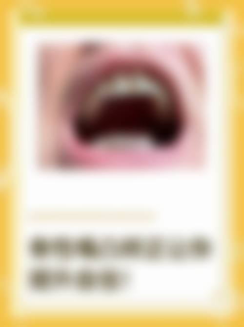 内蒙古民族大学附属医院蒙医口腔科预约挂号方式。