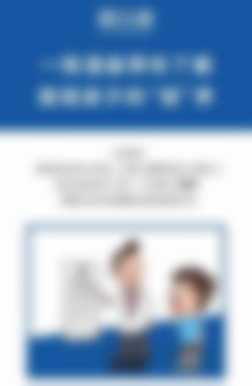 深圳滨海爱尔眼科医院门诊营业时间。