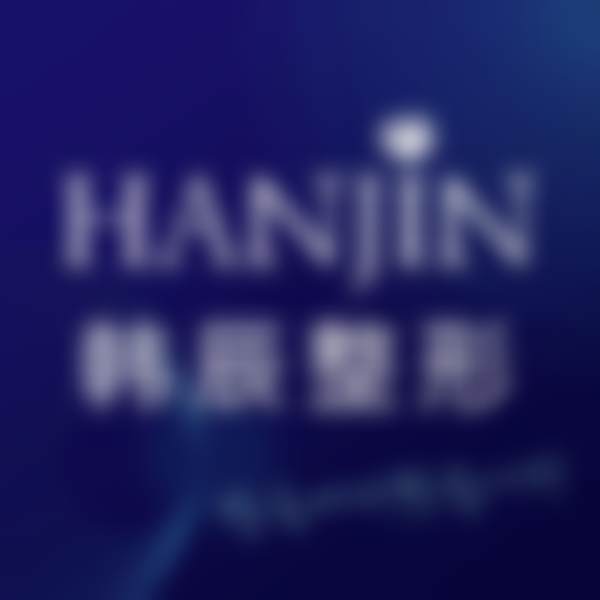 擅长项目详解——熊双春 面部年轻化