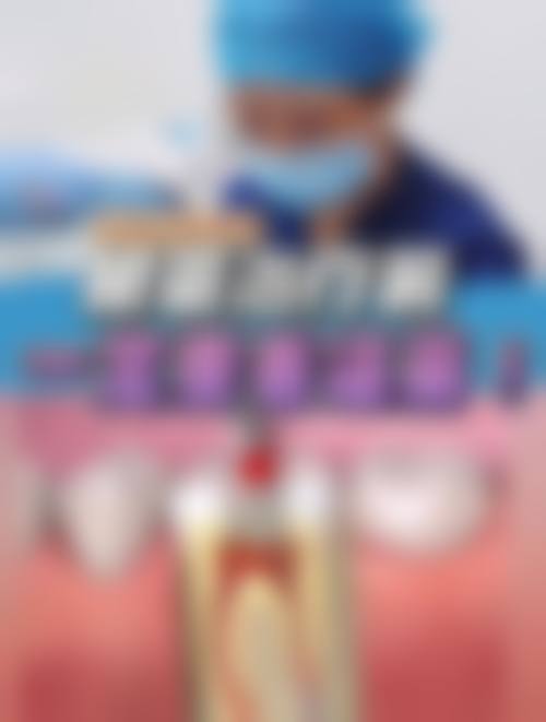 殷允舜医生擅长项目介绍