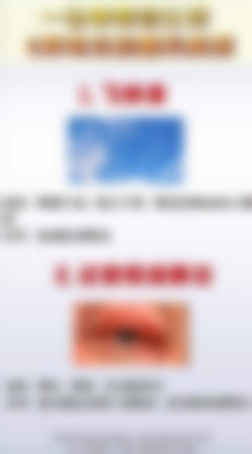 快问快答:关于庞荣医生,这些事你得知道